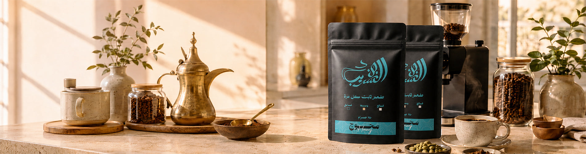 محوج