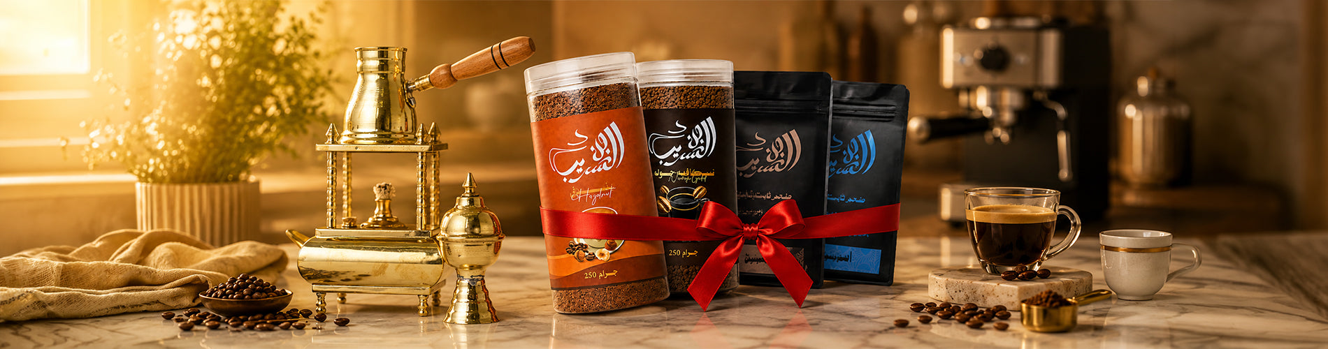 بوكسات الشريب