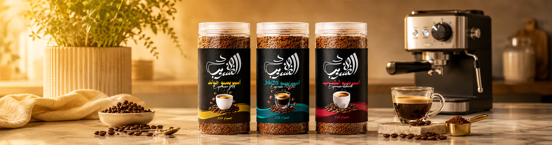 اسبريسو