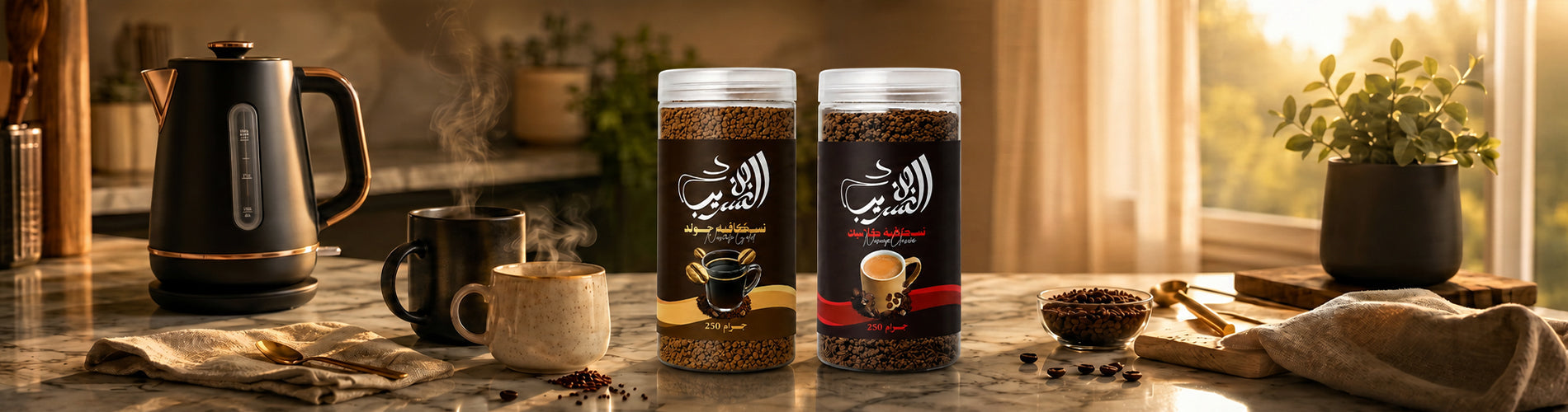 قهوة سريعة التحضير
