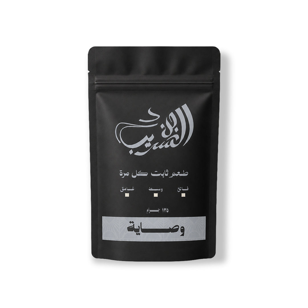 وصاية
