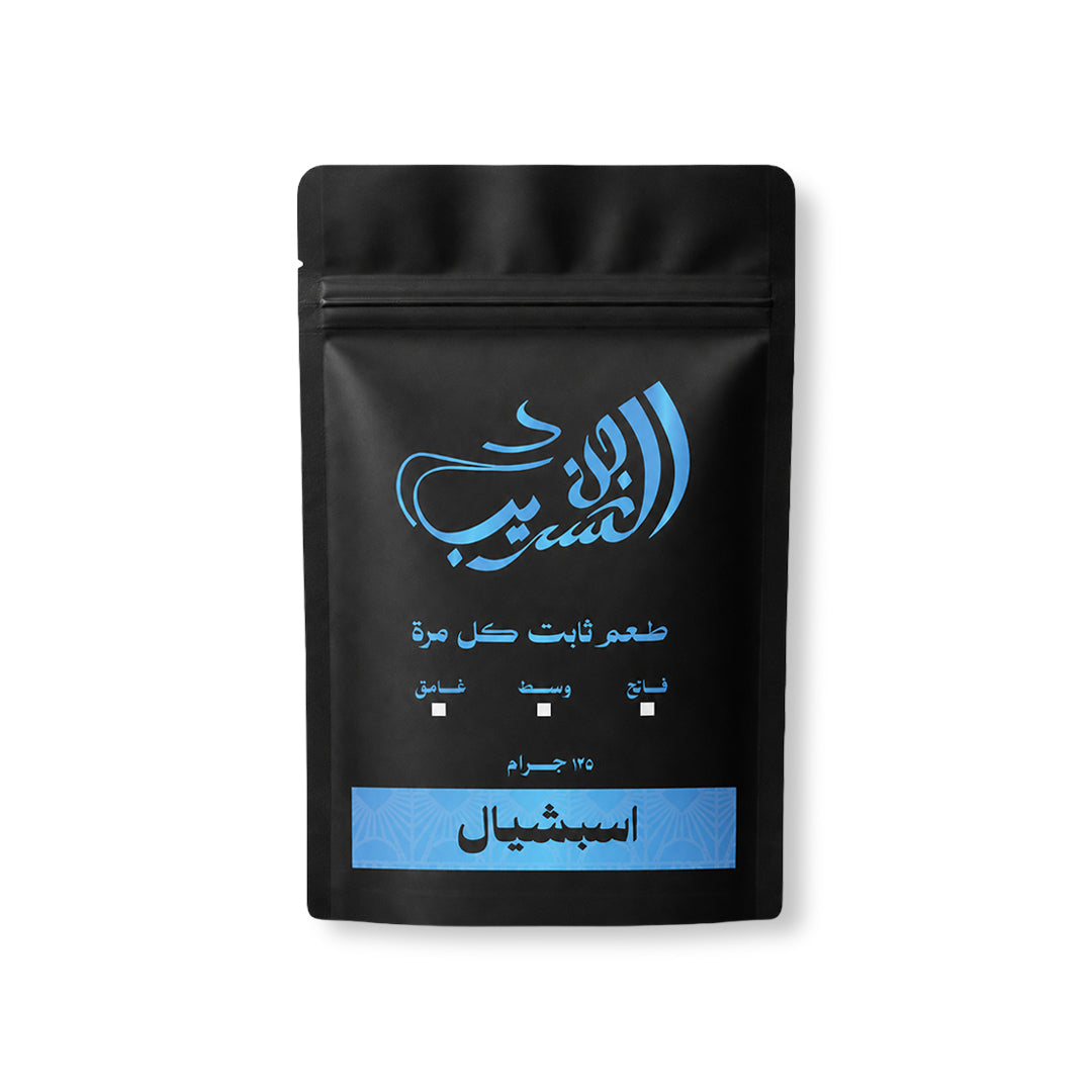 اسبشيال