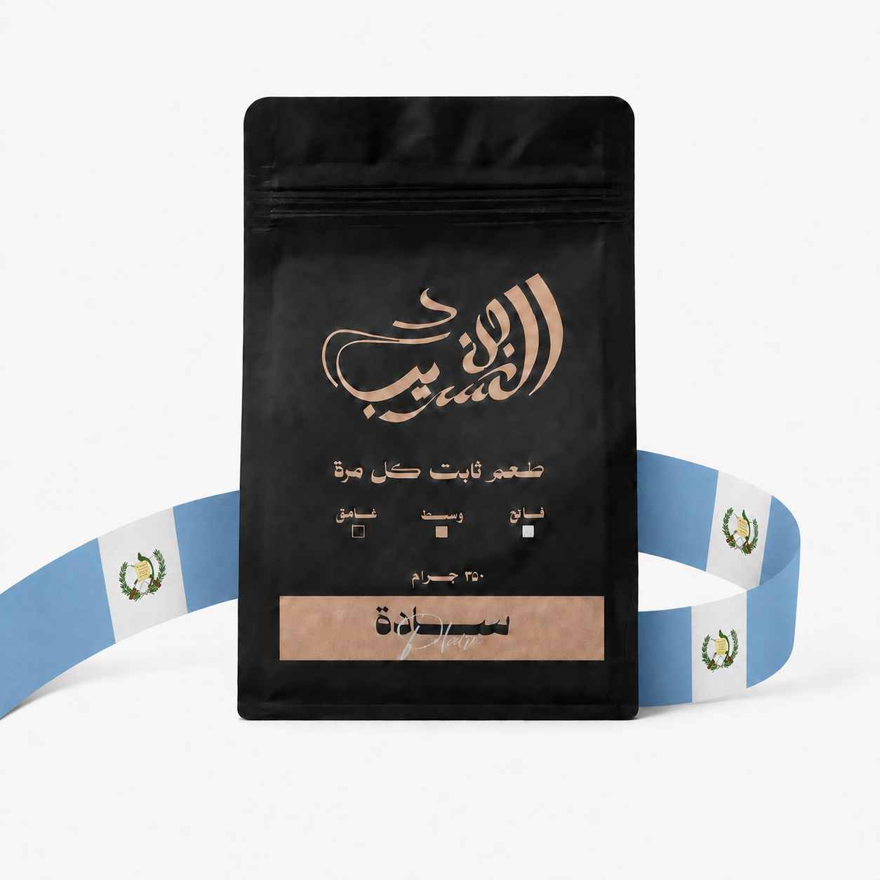 بن-سادة-غواتيمالي