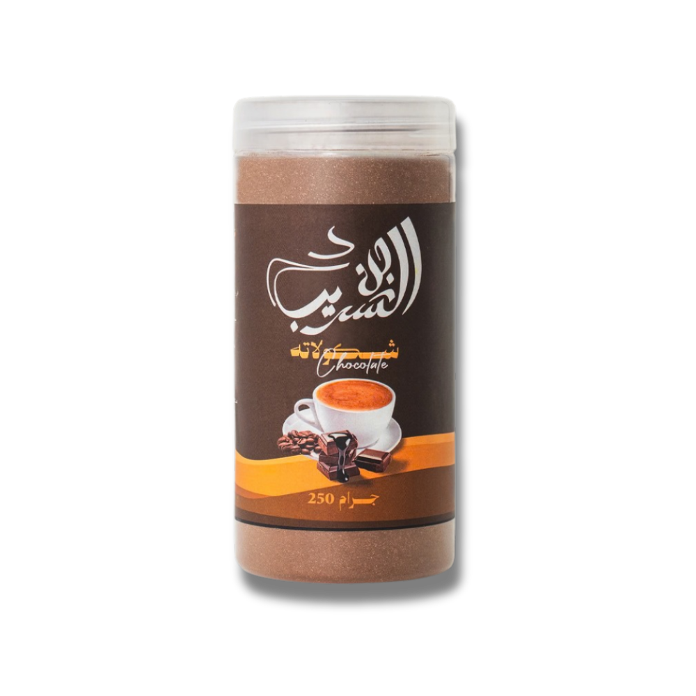 الشريب- شيكولاتة