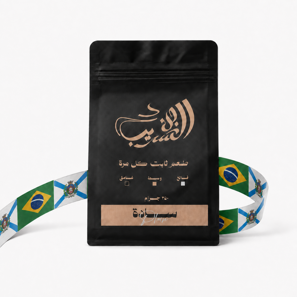 بن سادة ريو