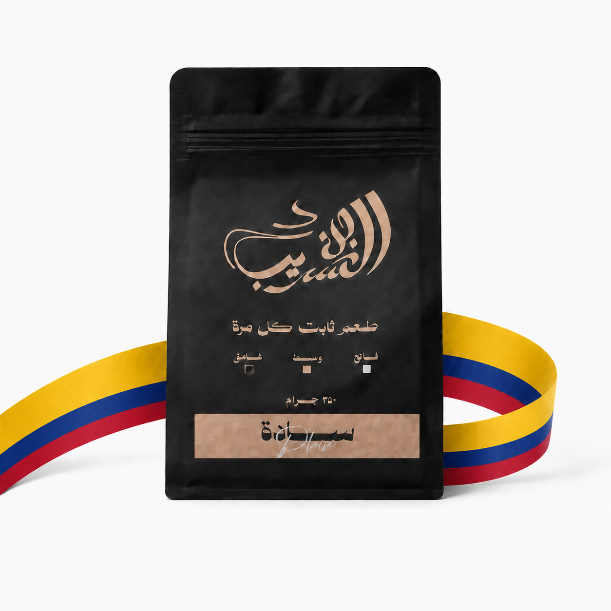 بن  سادة كولومبى